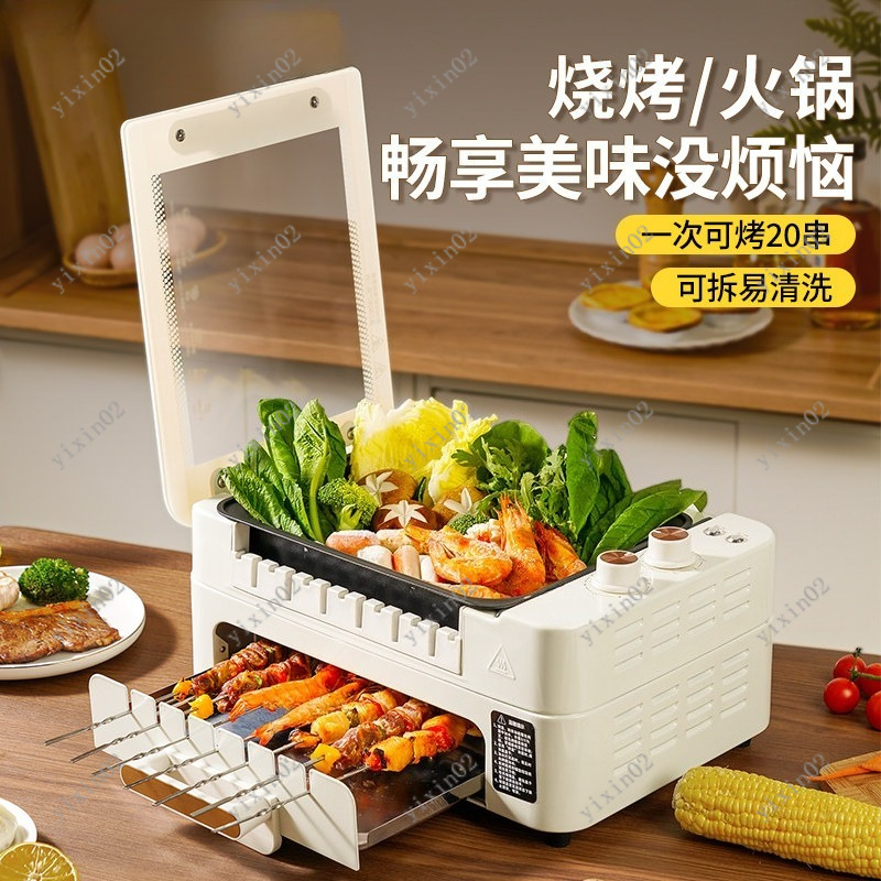 Multifunctional Electric BBQ P - Hot Pot Electric recension och pris