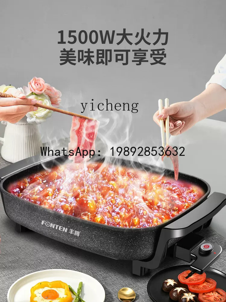 S5  Pot Multi-Functional Grill - Hot Pot Electric recension och pris