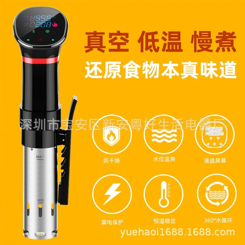 110V-220V Waterproof Vacuum So - Sous Vide Immersion recension och pris