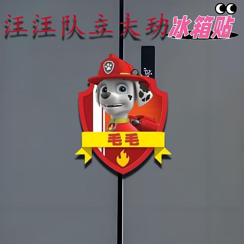 Paw Patrol Cute Funny Acrylic  - Kitchen Appliances Refrigerators recension och pris