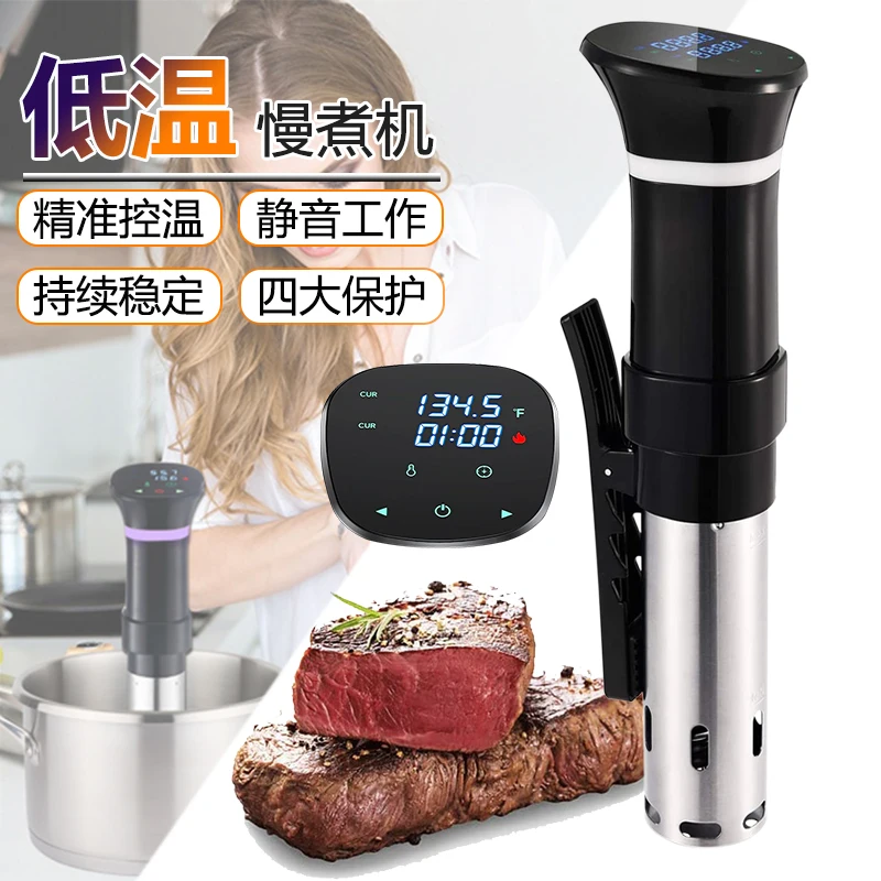 220V Sous Vide Precision Cooke - Sous Vide Immersion recension och pris